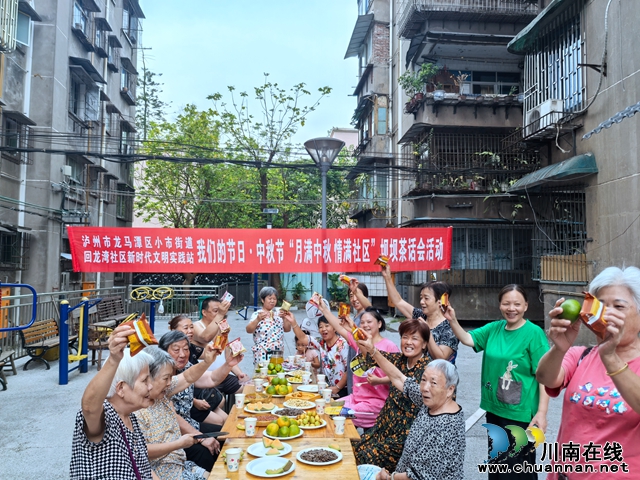 小市街道回龙湾社区:“月满中秋 情满社区”坝坝茶话会活动(图2) IMG_20240914_094938.jpg