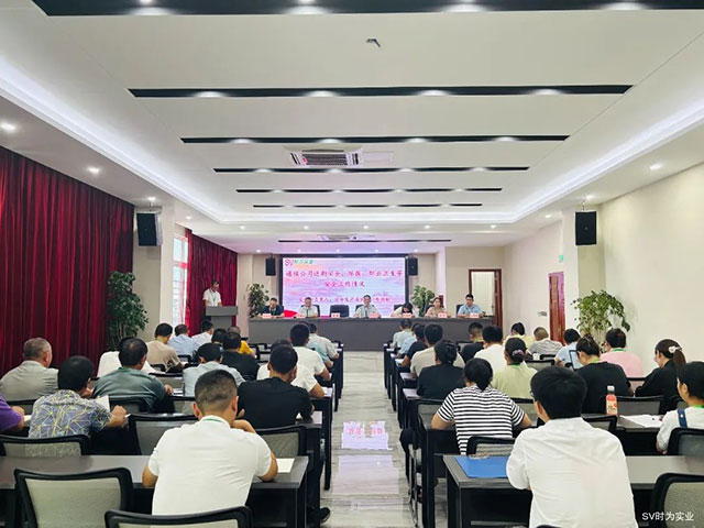 时为公司召开安全管理例会┃董事长李金龙:公司要对每一位时为人的安全负责(图6) 6.jpg