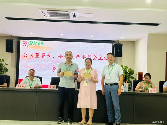 时为公司召开安全管理例会┃董事长李金龙:公司要对每一位时为人的安全负责(图10) 10.jpg