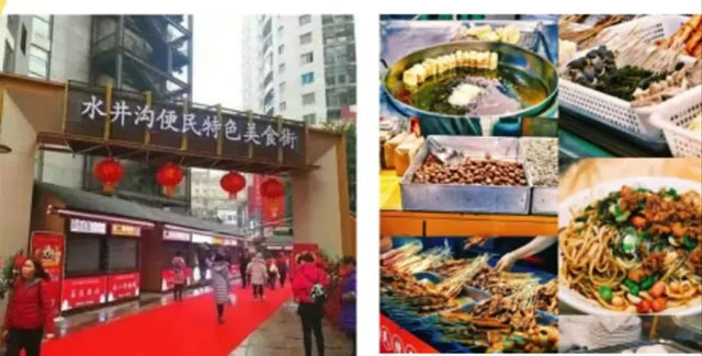 【来泸州 享幸福】和巴妹儿一起逛街吧~(图3) 3.jpg