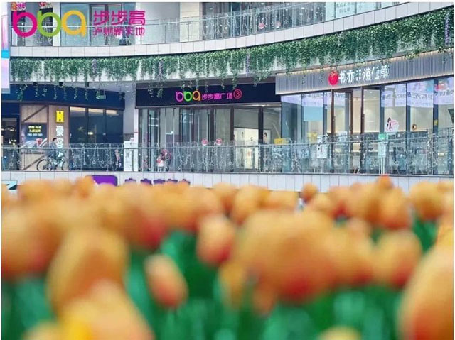 【来泸州 享幸福】和巴妹儿一起逛街吧~(图6) 6.jpg