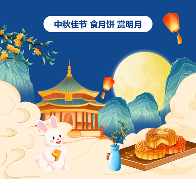 【来泸州 享幸福】中秋节假期来啦,坐公交去赶场吧~(图1) 微信图片_20240915112734.png