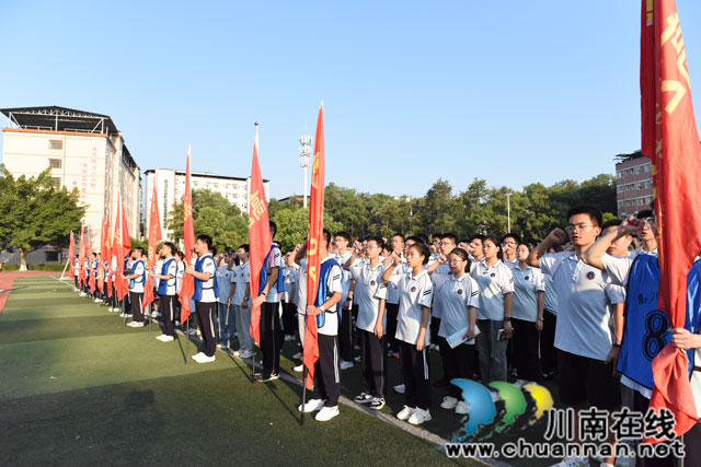 八秩黉门育桃李 高三学子启新程┃泸县一中高2022级举行高三升级仪式(图5) DSC_6958.jpg