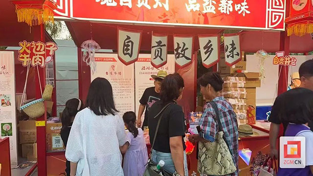 “自贡产”在京实力“圈粉”！