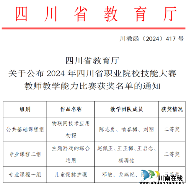 QQ截图20240911100424.png