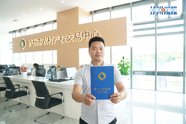 111000元租下养猪场!泸州市首例农村产权交易成功(图3) 3.jpg