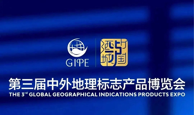 第三届地标博览会来了~便捷公交出行攻略快快收藏起来吧(图1) 微信图片_20240920090432.jpg