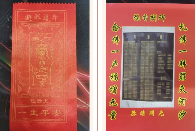 “从卦象上来看，你很有钱”