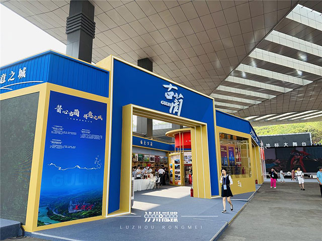 中外地标产品博览会首设主题区县，为何是古蔺县？