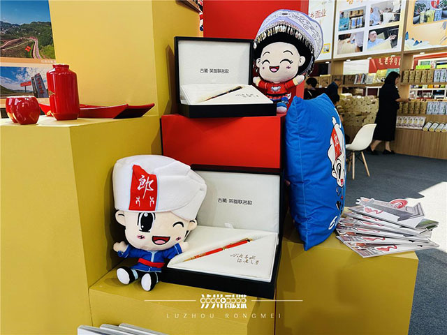 中外地标产品博览会首设主题区县,为何是古蔺县?(图3) 3.jpg