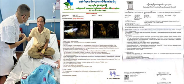 【关注】帅哥医生和2名柬埔寨癌症患者……