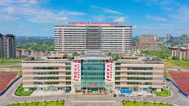 泸州发展医药健康产业的底气何在？“核”在！