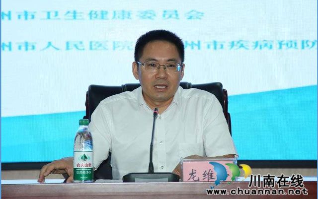 泸州:开展系统化培训,进一步推进医防融合慢病管理发展(图1) 图片1.jpg