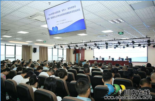 泸州:开展系统化培训,进一步推进医防融合慢病管理发展(图2) 图片2.jpg