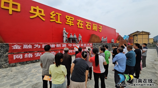 中国工商银行泸州分行积极开展“担当新使命，消保县域行”深度宣传活动