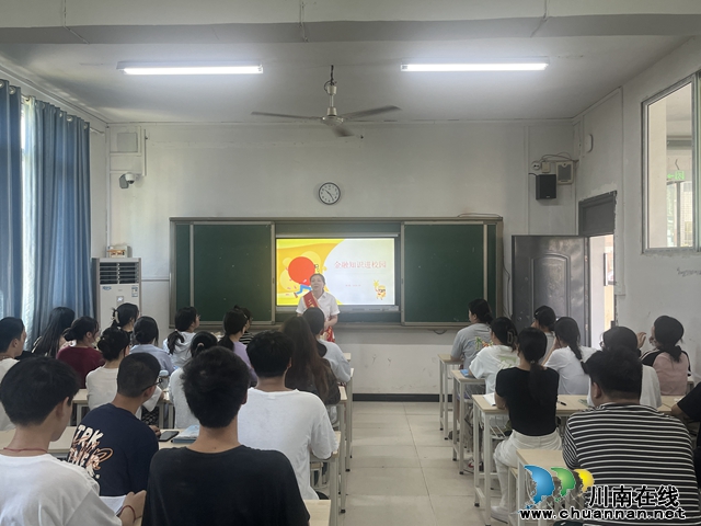 中国工商银行泸州分行积极开展“担当新使命,消保县域行”深度宣传活动(图4) 微信图片_20240924110805.jpg