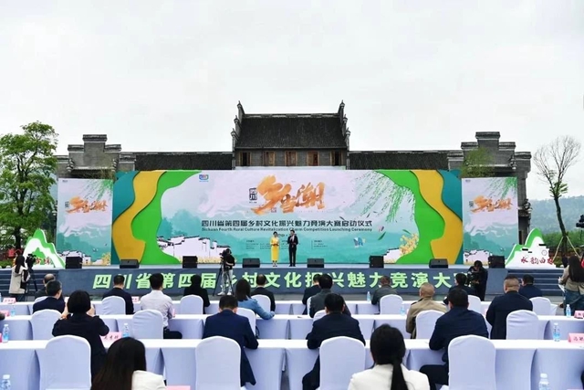 9月27日晚到江阳区佳记酒广场！品“四川乡当潮”文化盛宴