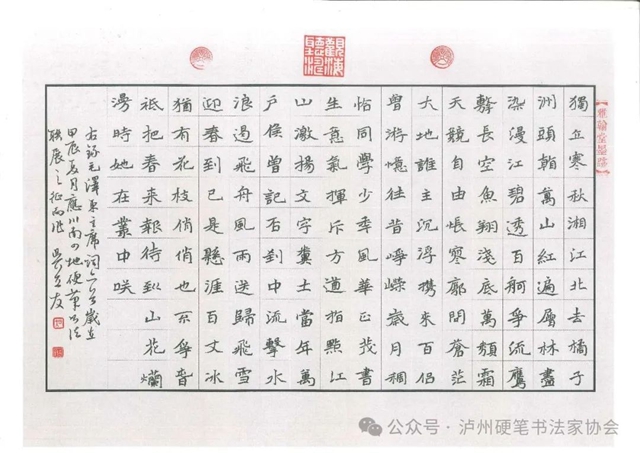 微信图片_20240925164829.jpg