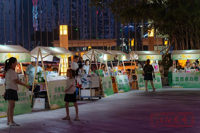 江阳之夜,“乡”当潮!(图21) 21.jpg