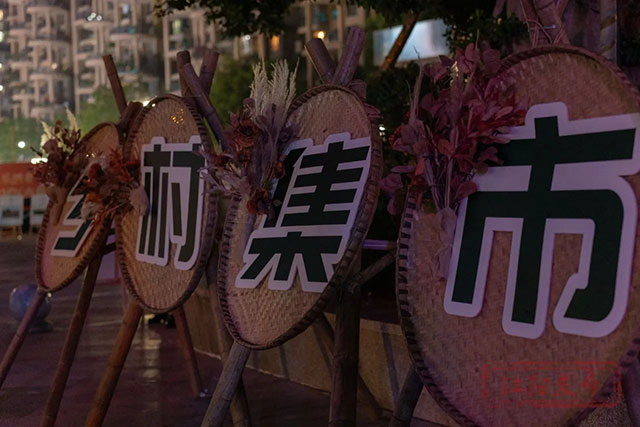 江阳之夜,“乡”当潮!(图24) 24.jpg