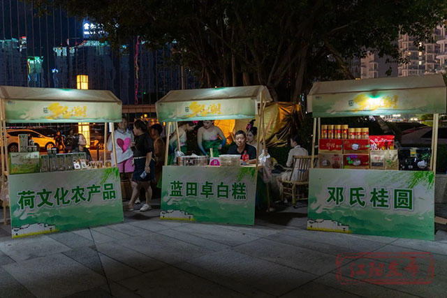 江阳之夜,“乡”当潮!(图25) 25.jpg