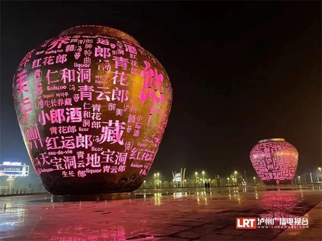 邀你国庆游泸州,“酒城九惠”等你来!(图3) 3.jpg