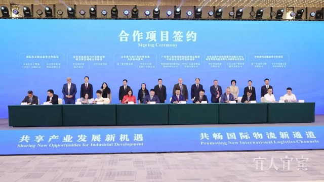 第四届中国—中东欧国家物流合作秘书处联络员会议在宜宾开幕(图1) 11.jpg