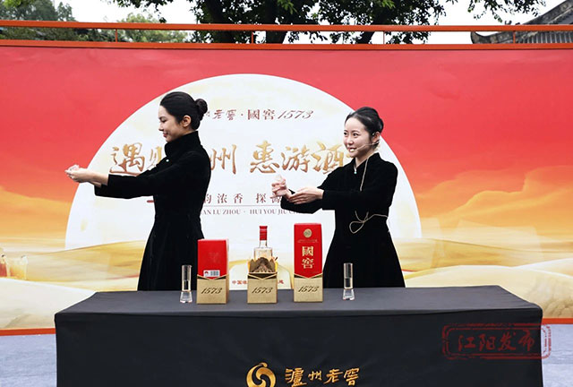 “乐享国庆·趣游江阳”丨国庆第一天,好闹热!(图2) 2.jpg