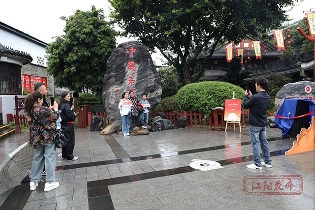 “乐享国庆·趣游江阳”丨国庆第一天,好闹热!(图9) 9.jpg