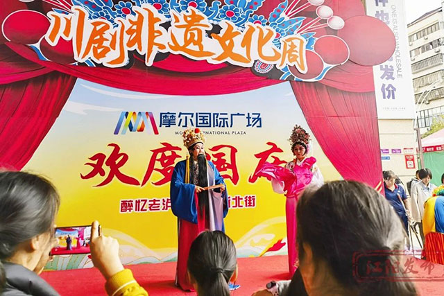 “乐享国庆·趣游江阳”丨国庆第一天,好闹热!(图15) 15.jpg