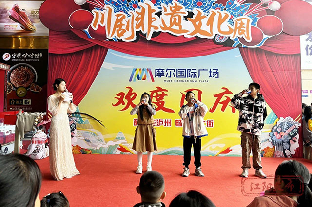 “乐享国庆·趣游江阳”丨国庆第一天,好闹热!(图19) 19.jpg