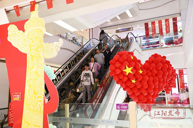 “乐享国庆·趣游江阳”丨国庆第一天,好闹热!(图22) 22.jpg