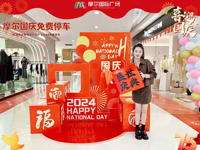 “乐享国庆·趣游江阳”丨国庆第一天,好闹热!(图25) 25.jpg