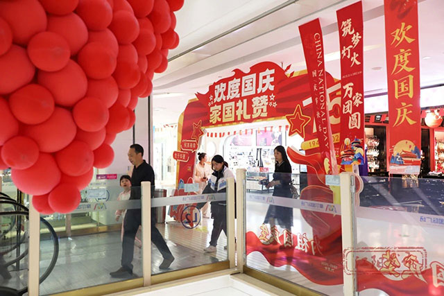 “乐享国庆·趣游江阳”丨国庆第一天,好闹热!(图28) 28.jpg