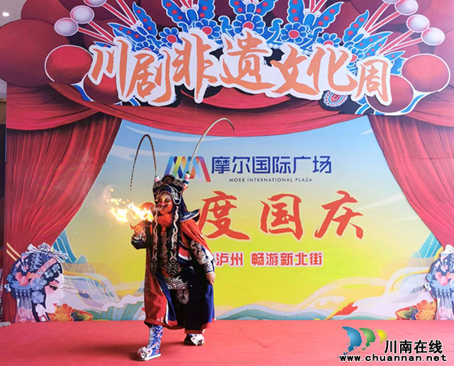 江阳区北城街道开展“醉忆老泸州 畅游新北街”国庆系列文旅活动(图2) 图片2.jpg