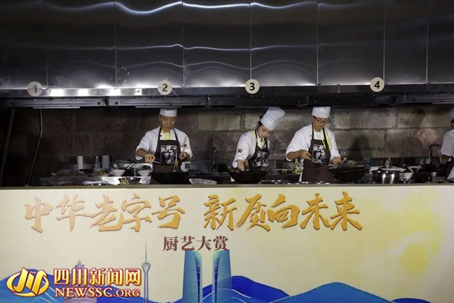 从合江先市镇出发┃川味里的中国启动仪式在先市酱油赤水河庄园举行(图5) 微信图片_20241003091417.jpg