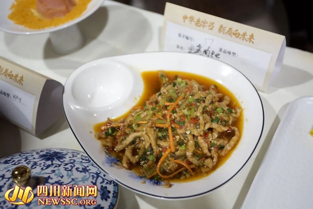 从合江先市镇出发┃川味里的中国启动仪式在先市酱油赤水河庄园举行(图6) 微信图片_20241003091422.jpg