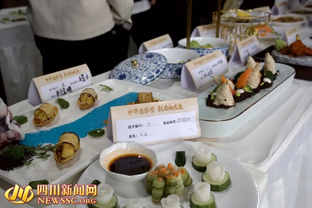 从合江先市镇出发┃川味里的中国启动仪式在先市酱油赤水河庄园举行(图7) 微信图片_20241003091426.jpg