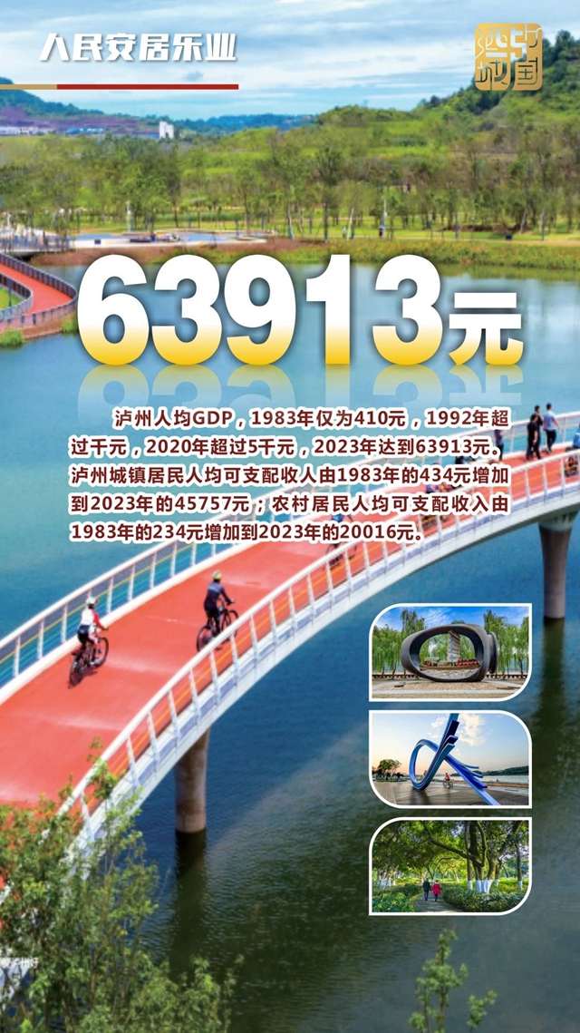 微信图片_20241004101705.jpg