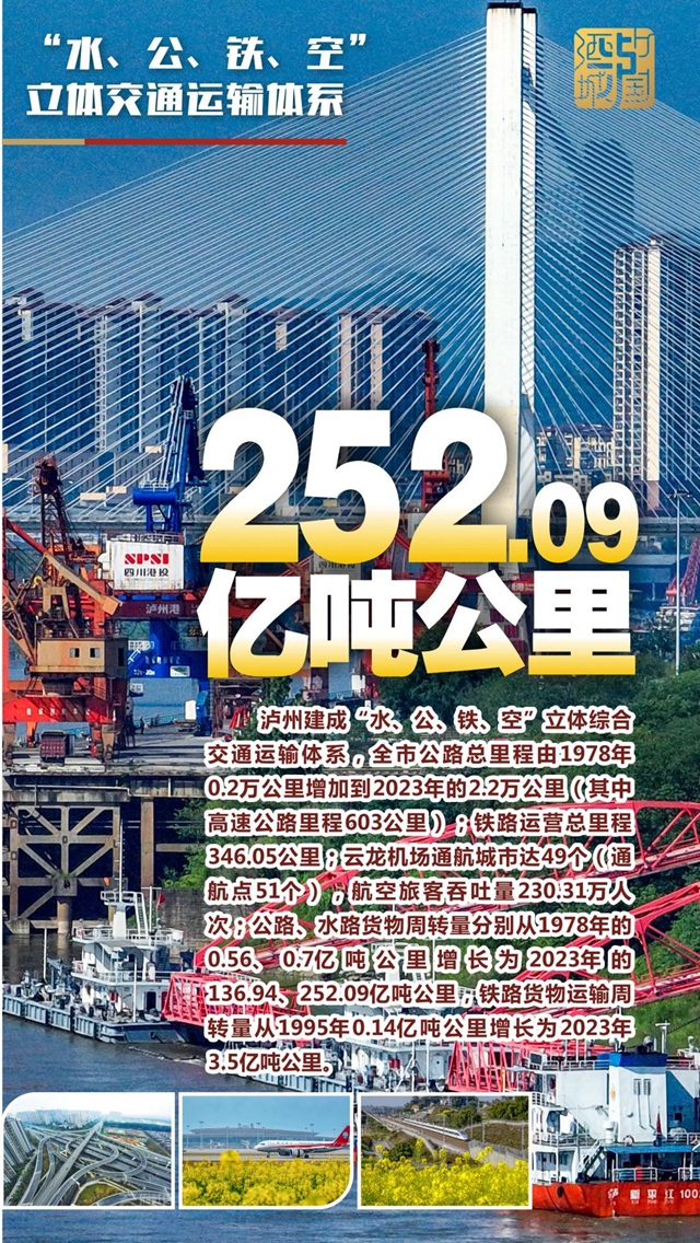 微信图片_20241004101711.jpg