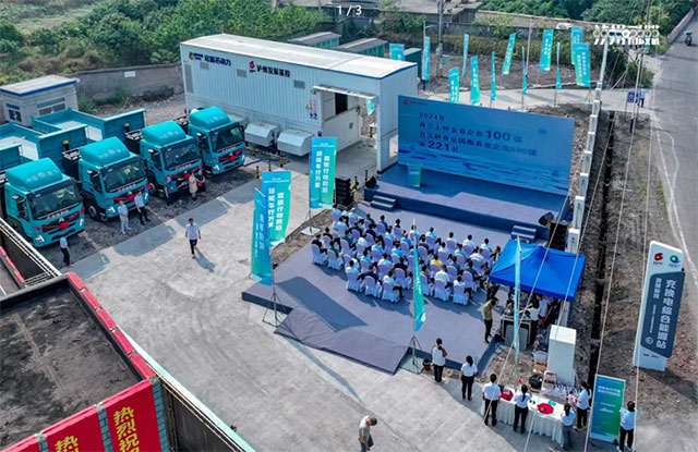 充电一次可“跑”300公里 | 泸州首座电动重卡充换电站落户江北镇(图1) 1.jpg