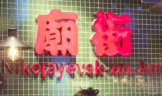 今年国庆假期,泸州流行“City Eat”(图5) 5.jpg