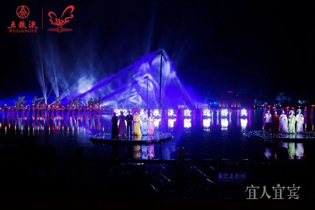 第26届中国国际西湖情五粮液玫瑰婚典在杭州西湖举行(图1) 1.jpg