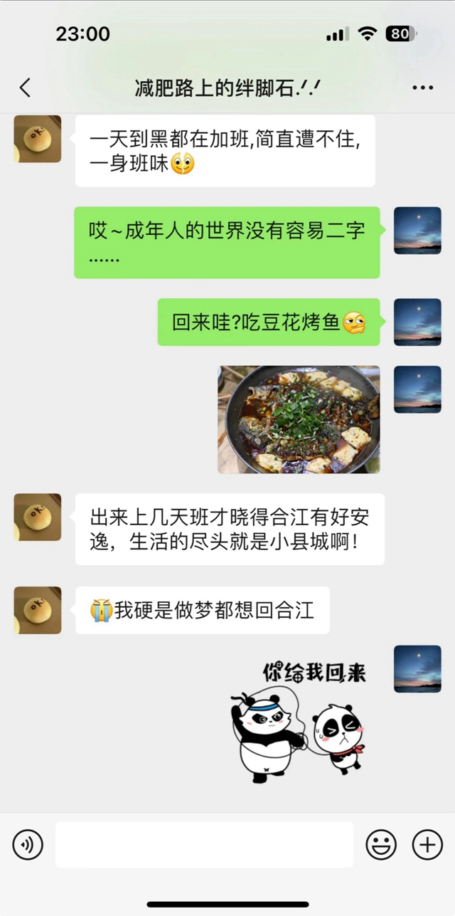 微信图片_20241008092507.jpg