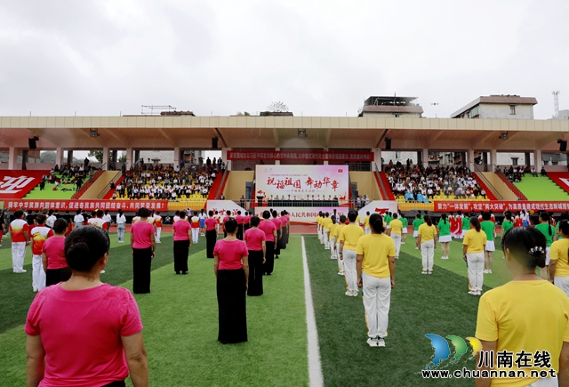 泸州纳溪:千人广场舞祝福祖国七十五华诞 (图5) d3511e9a19f6802e315618b56137847.jpg