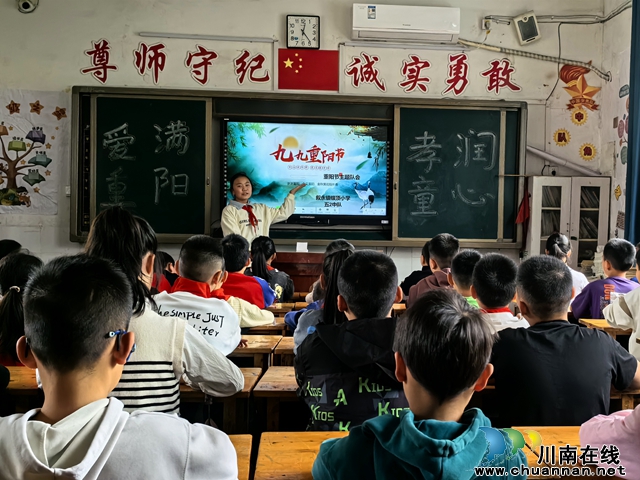 叙永镇银顶小学开展“爱满重阳,孝润童心”主题活动(图2) 五二1.jpg