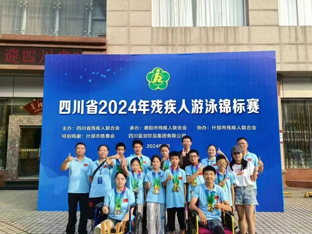 宜宾16岁少年，摘得残疾人游泳金牌！