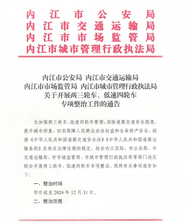 微信图片_20241009101343.png