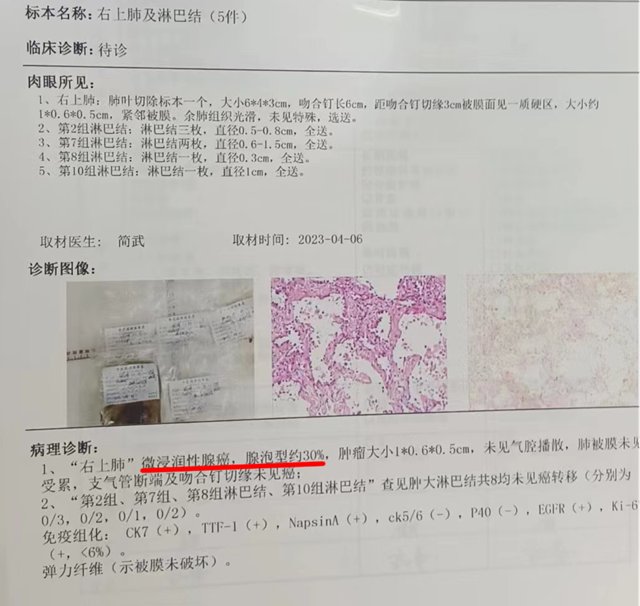 微信图片_20241009091328.png