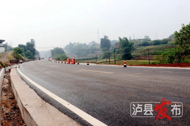 预计今年11月全线开通,泸县这条路进度刷新(图6) 微信图片_20241010105213.jpg